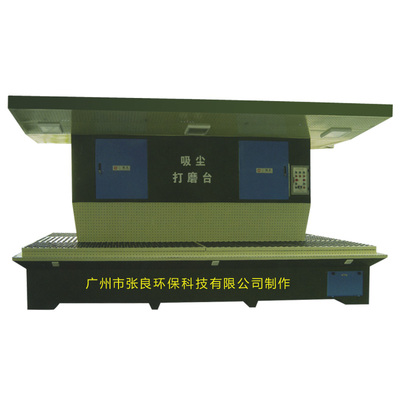 Four-sided Cleaning grinding table 