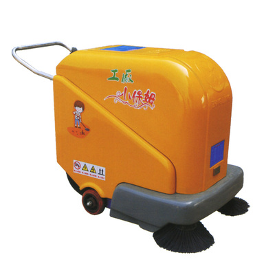 1-3工厂小保姆