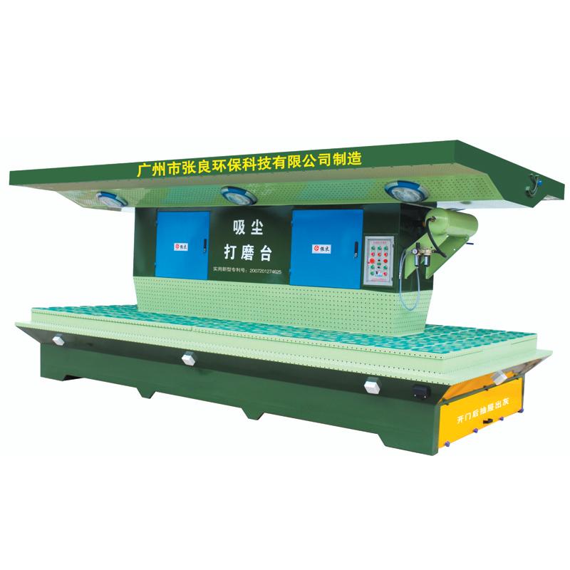 Four-sided Cleaning grinding table 