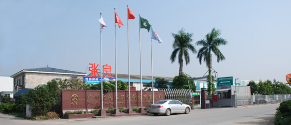 企业介绍